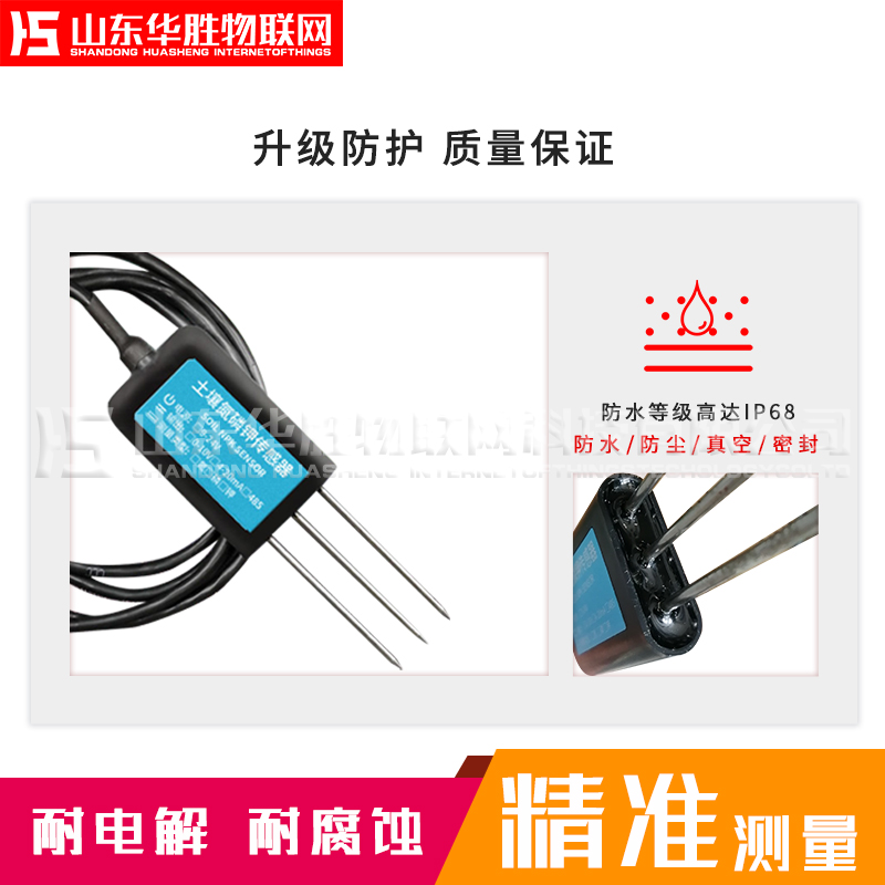 還在實(shí)驗(yàn)室取樣分析土壤氮磷鉀？你OUT了！