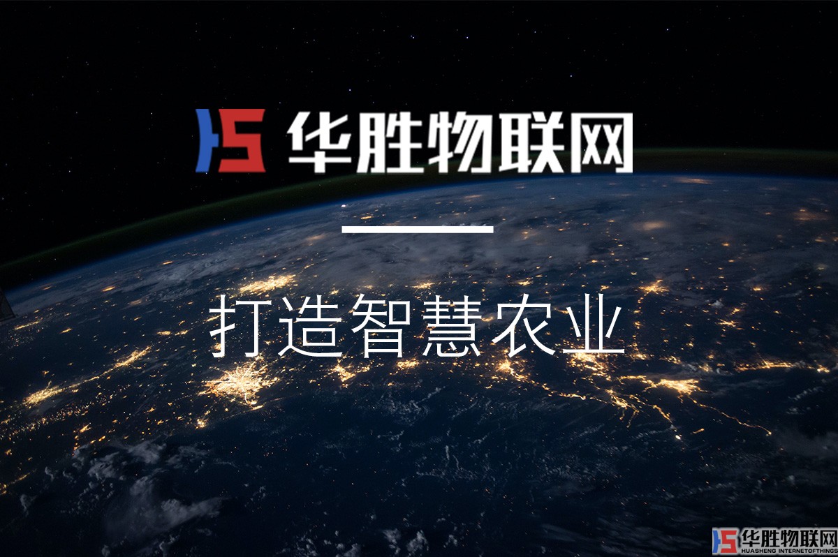 浮漂式水質監(jiān)測系統(tǒng)
