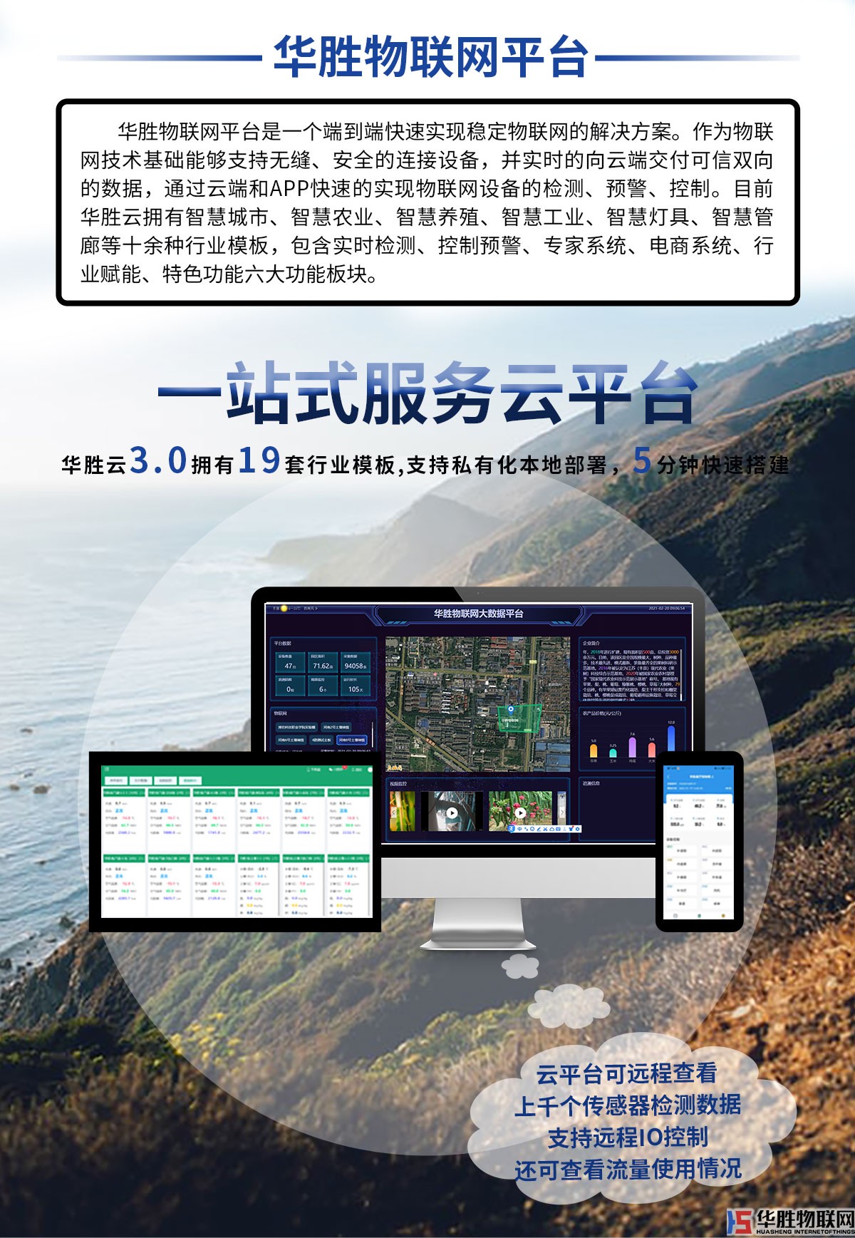 水精靈經濟版