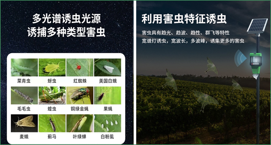 華勝風(fēng)吸式殺蟲燈（HS-FXSC-4G）的優(yōu)勢(shì)